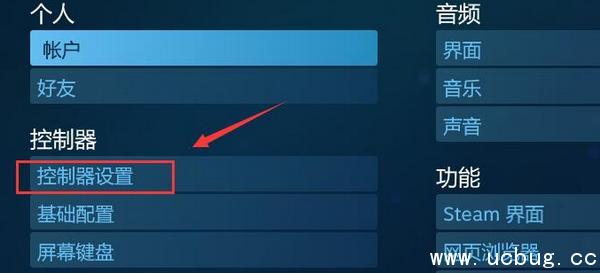 《空洞骑士》手柄连接问题解决方法 《空洞骑士》手柄连接问题解决方法