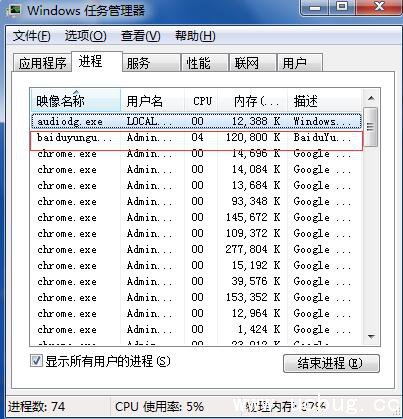《国土防线2革命》解压错误怎么办 《国土防线2革命》解压错误怎么办