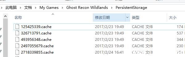 《幽灵行动荒野》存档位置一览