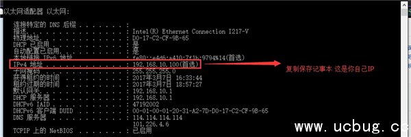 《幽灵行动荒野》nat类型设置教程