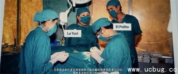 《幽灵行动荒野》营救阿马鲁任务攻略