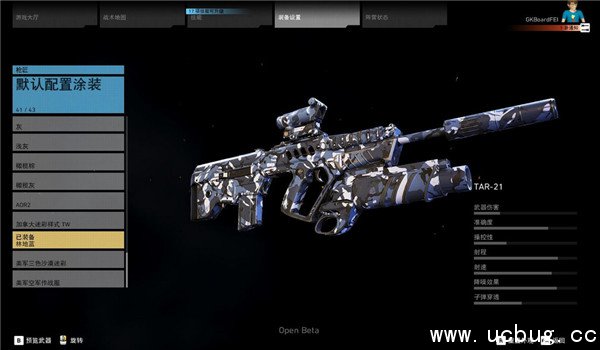 《幽灵行动荒野》突击步枪TAR21在哪