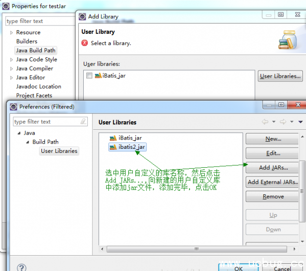 Eclipse导入jar包快捷键及详细教程 Eclipse导入jar包快捷键及详细教程