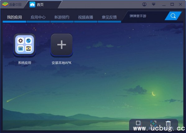 映客怎么在电脑上直播