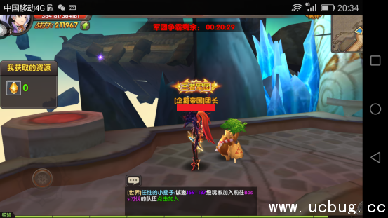 《天启之门手游》军团争霸怎么玩