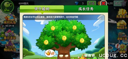 《植物大战僵尸2》金缕梅女巫怎么得