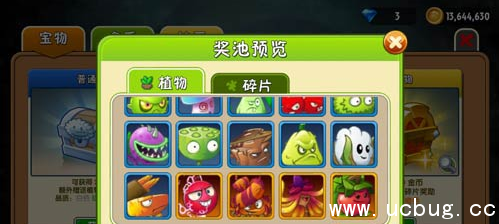 《植物大战僵尸2》电流醋栗怎么得 《植物大战僵尸2》电流醋栗怎么得