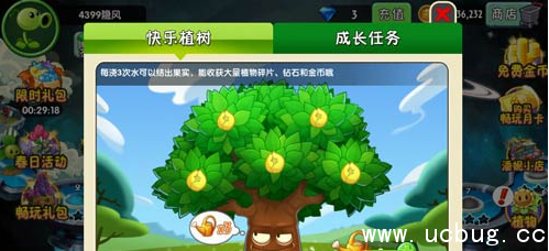 《植物大战僵尸2》电流醋栗怎么得 《植物大战僵尸2》电流醋栗怎么得