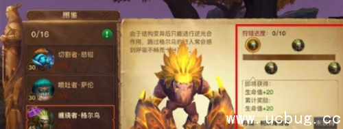 《光明大陆》公会狩猎野外首领在哪