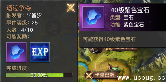 《光明大陆》宝石怎么刷取