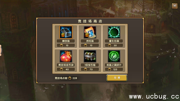 《神鬼传奇手游》竞技场怎么玩