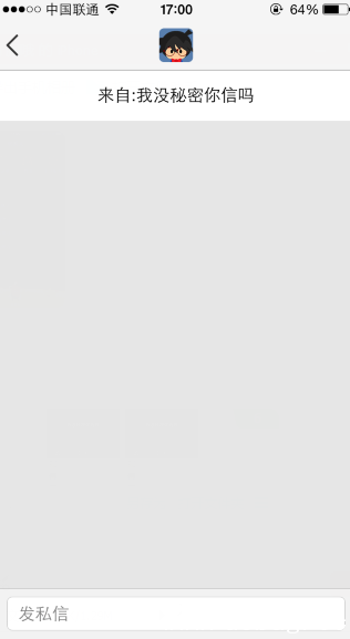 《QQ空间小秘密精简器》怎么使用的