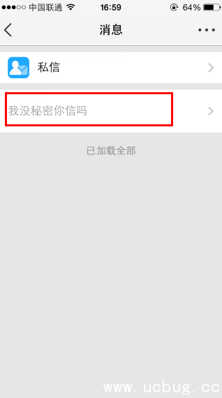 《QQ空间小秘密精简器》怎么使用的