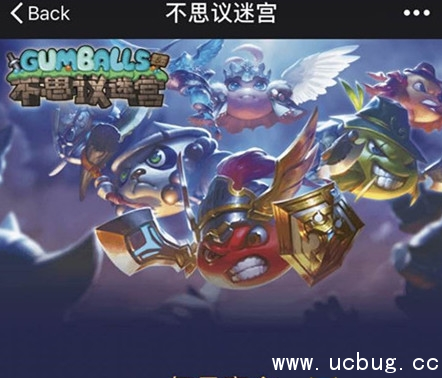 《不思议迷宫》手游5月7日密令是什么