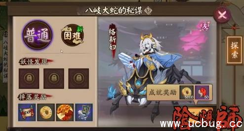 《阴阳师手游》22章妖怪都有哪些