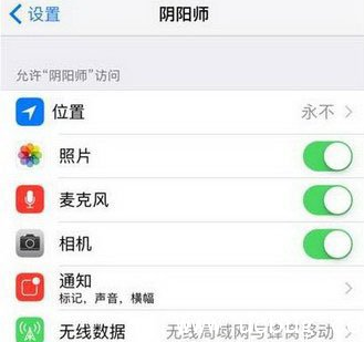 《阴阳师手游》附近频道怎么屏蔽
