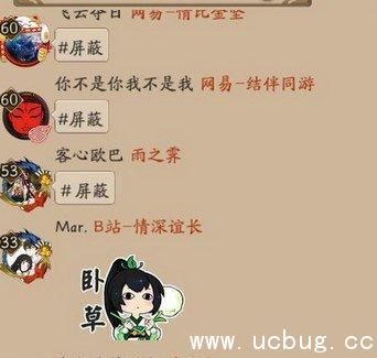 《阴阳师手游》附近频道怎么屏蔽