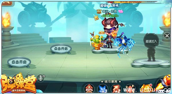 《弹弹堂手游》强化石怎么获得 《弹弹堂手游》强化石怎么获得