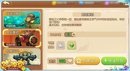 《弹弹堂手游》熔岩暴君副本怎么过 《弹弹堂手游》熔岩暴君副本怎么过