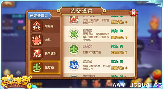 《弹弹堂手游》熔岩暴君副本怎么过 《弹弹堂手游》熔岩暴君副本怎么过