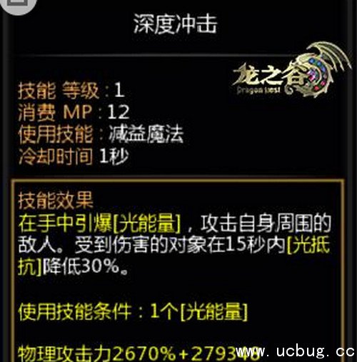 《龙之谷》新版本杰兰特六件套怎么样 《龙之谷》新版本杰兰特六件套怎么样