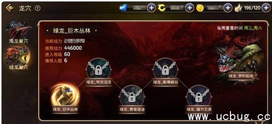 《龙之谷》巨木丛林副本怎么刷