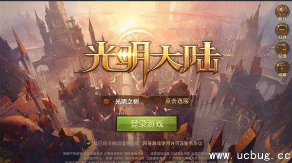 《光明大陆手游》有什么隐藏技巧 《光明大陆手游》有什么隐藏技巧