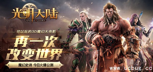 《光明大陆手游》有什么隐藏技巧 《光明大陆手游》有什么隐藏技巧