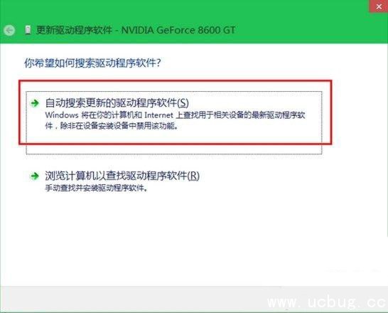Win10系统更新无线网卡驱动的教程 Win10系统更新无线网卡驱动的教程