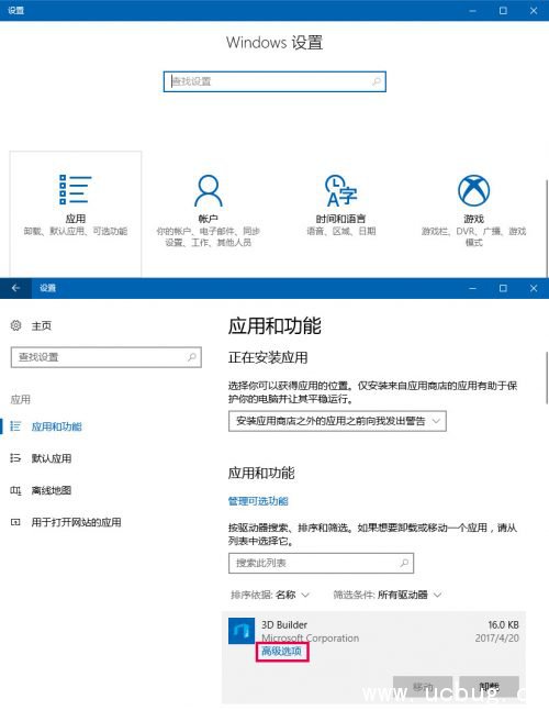 Win10存储感知怎么用 Win10存储感知怎么用