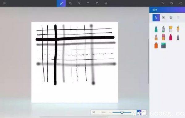 Win10 Paint 3D怎么用 Win10 Paint 3D怎么用