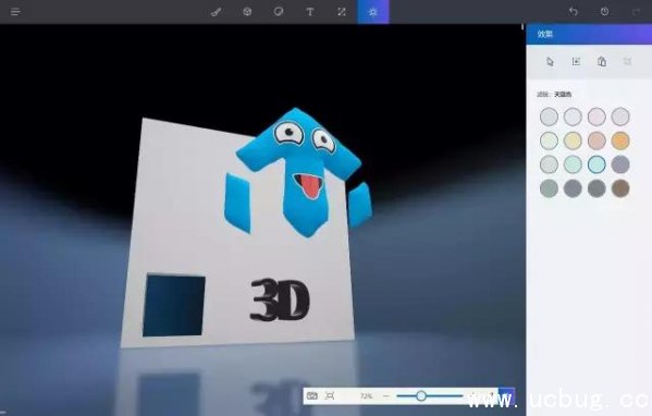 Win10 Paint 3D怎么用 Win10 Paint 3D怎么用