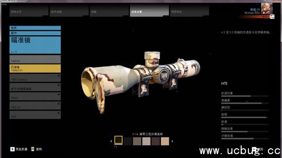 《幽灵行动荒野》狙击5.5倍镜怎么得 《幽灵行动荒野》狙击5.5倍镜怎么得