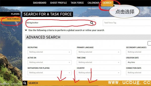 《幽灵行动荒野》怎么联机 《幽灵行动荒野》怎么联机