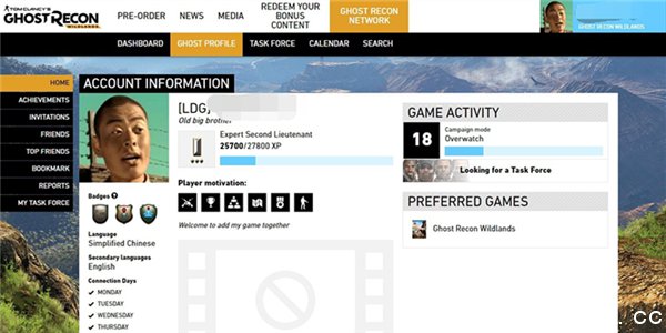 《幽灵行动荒野》怎么联机 《幽灵行动荒野》怎么联机