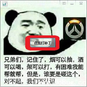 《守望先锋》美服怎么玩 《守望先锋》美服怎么玩