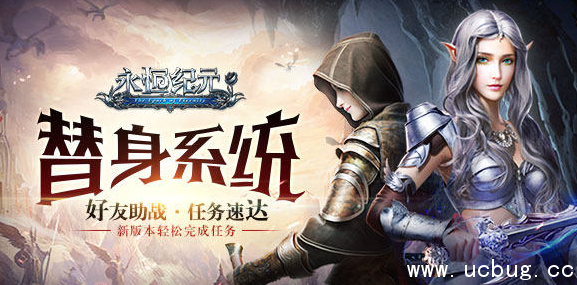 《永恒纪元戒》世界奇缘题库 《永恒纪元戒》世界奇缘题库