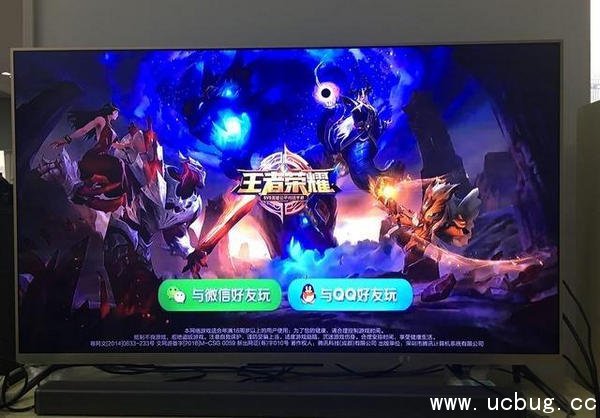 小米电视怎么玩王者荣耀