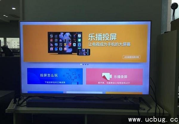 小米电视怎么玩王者荣耀