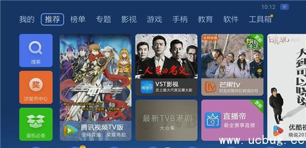 小米电视怎么玩王者荣耀