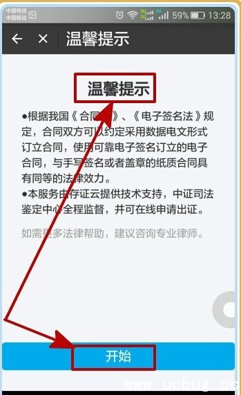 怎么用支付宝免押金租房