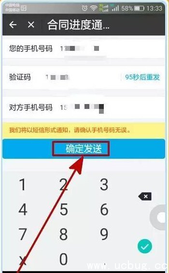 怎么用支付宝免押金租房