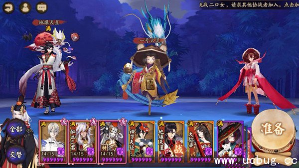 《阴阳师》亲友协战怎么用