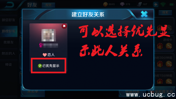 《王者荣耀》恋人关系怎么弄 《王者荣耀》恋人关系怎么弄