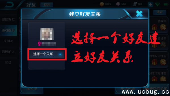 《王者荣耀》恋人关系怎么弄 《王者荣耀》恋人关系怎么弄