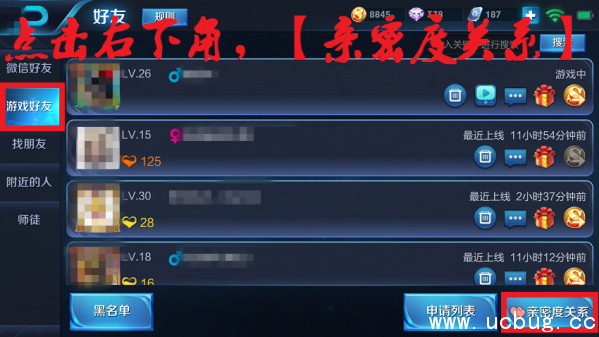 《王者荣耀》恋人关系怎么弄 《王者荣耀》恋人关系怎么弄