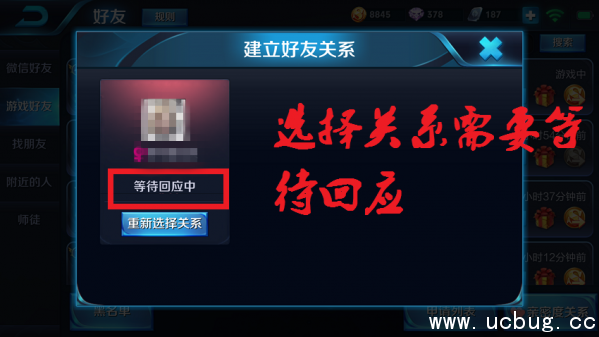 《王者荣耀》恋人关系怎么弄 《王者荣耀》恋人关系怎么弄