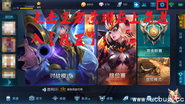 《王者荣耀》历史战绩怎么隐藏 《王者荣耀》历史战绩怎么隐藏