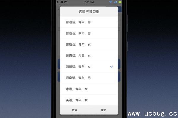 锤子OS新功能盘点