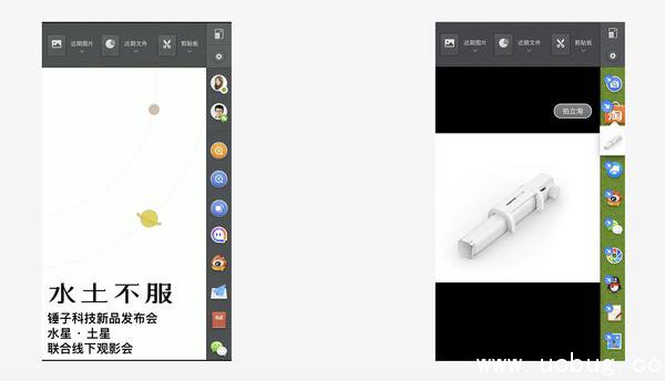 坚果Pro手机好吗 坚果Pro手机好吗